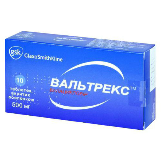 Вальтрекс таблетки 500 мг №10 (10Х1)